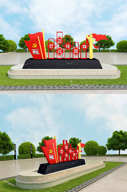 价值观雕像公园价值观-众图网