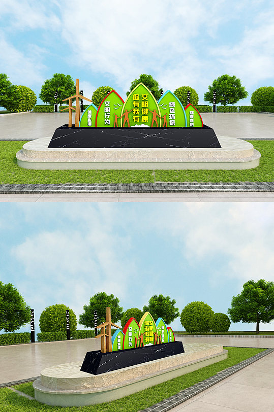 文明城市标语文明城市绿植户外雕塑景观小品-众图网