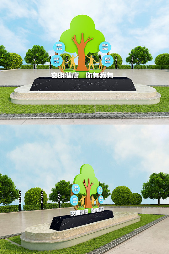 保护环境生态金山银山环保美陈-众图网