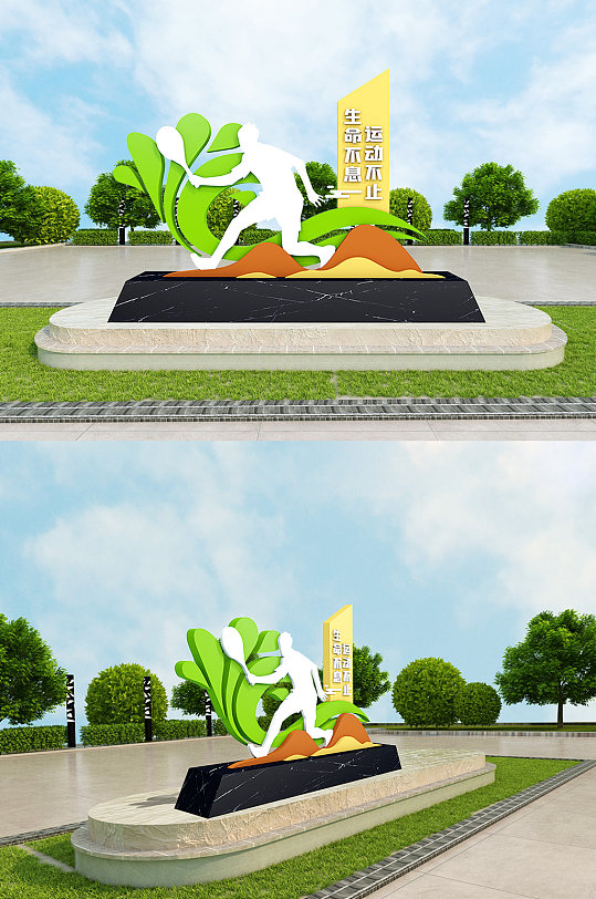 运动雕塑体育雕塑 健身小品-众图网