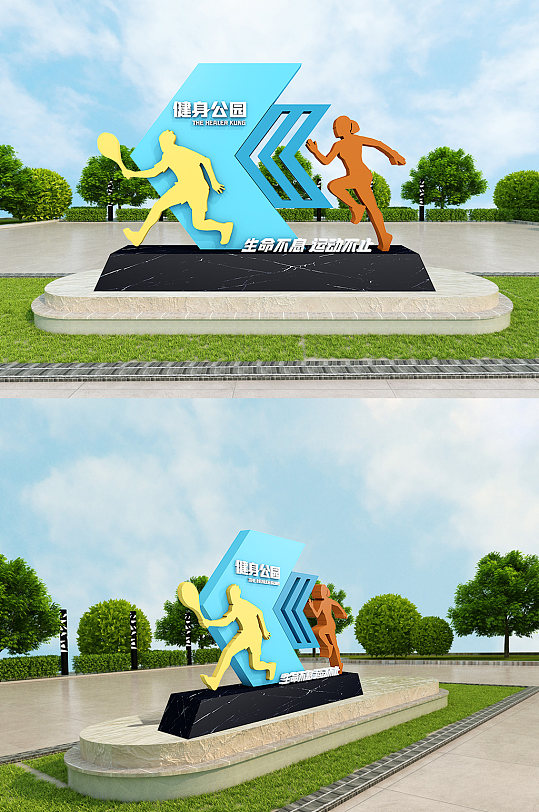 文化雕塑体育文化健身小品-众图网