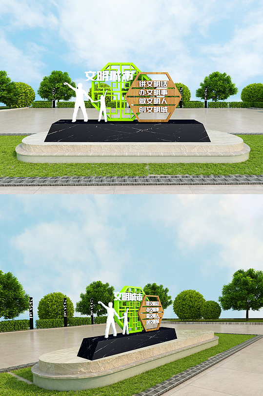 文明创建宣传文明社区环保美陈-众图网