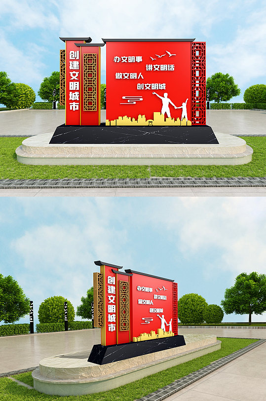 文明创建文明创建小品-众图网