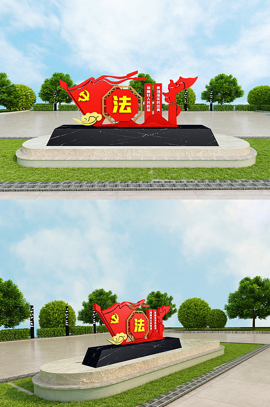 法治文化公园导视雕塑-众图网