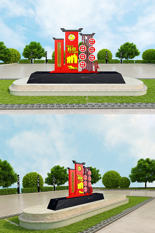 户外景观立牌党建核心价值户外造型 红军雕塑-众图网