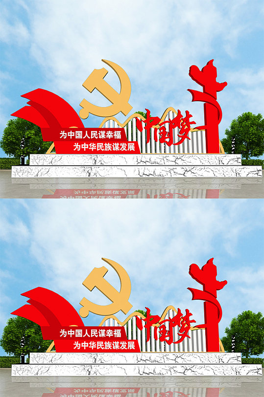 红色中国梦雕塑党建