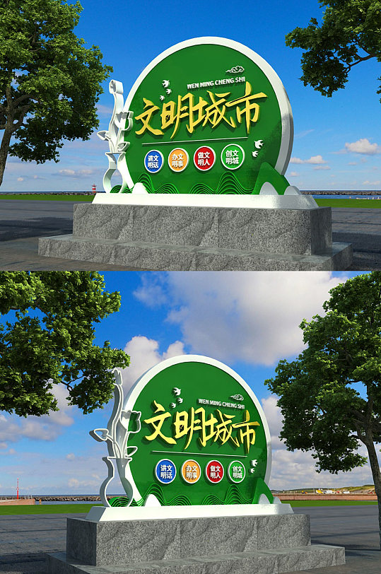 文明城市户外雕塑创建文化城市-众图网