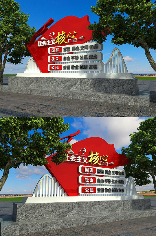 社会主义核心价值观雕塑-众图网