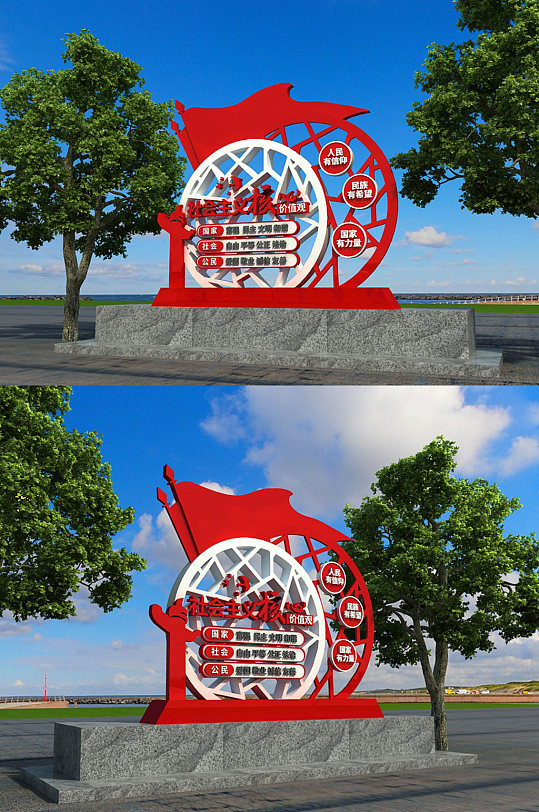 价值观雕塑党建雕塑-众图网