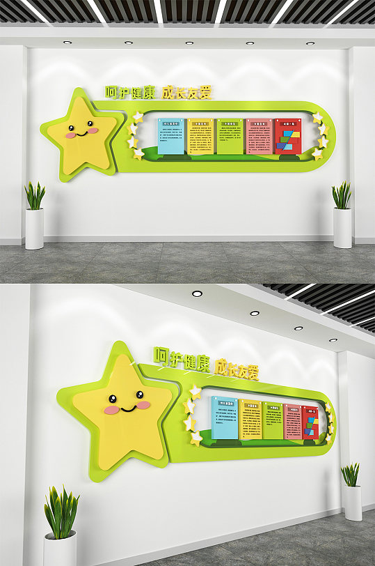 幼儿园文化墙小学生文化-众图网