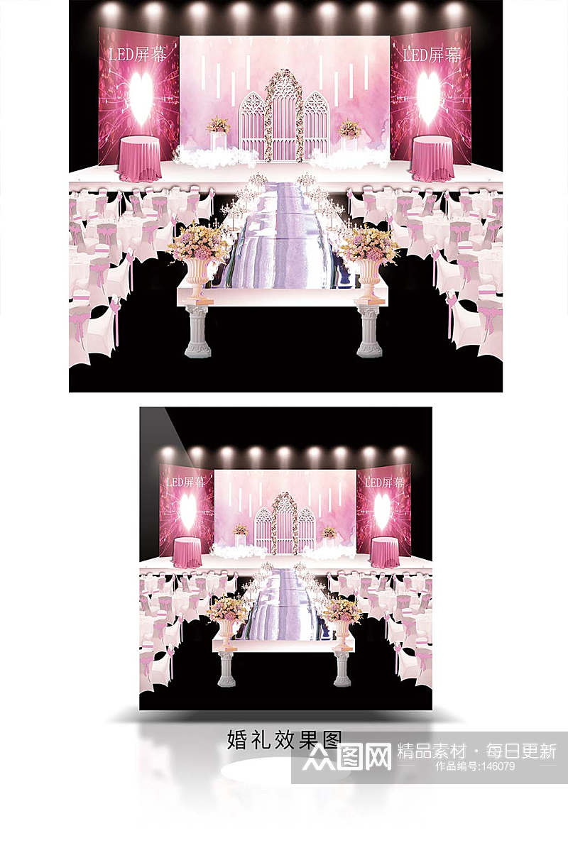粉色婚礼背景效果图素材