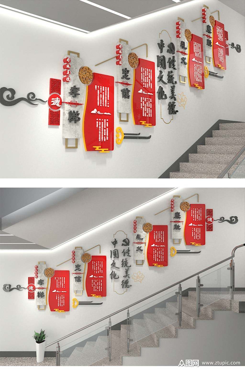 楼道传统八德道德文化墙