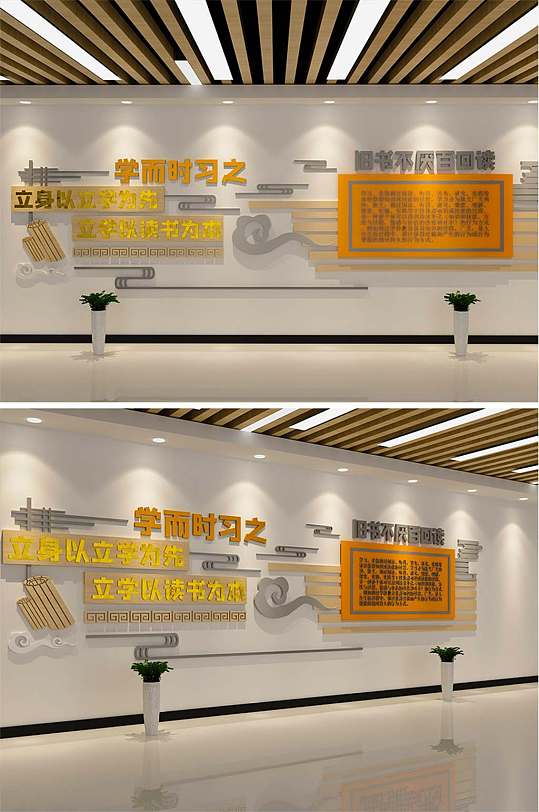 校园长廊立体文化墙 学校走廊文化-众图网