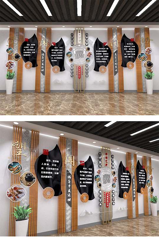 医院中医文化墙古典红色创意设计效果图-众图网