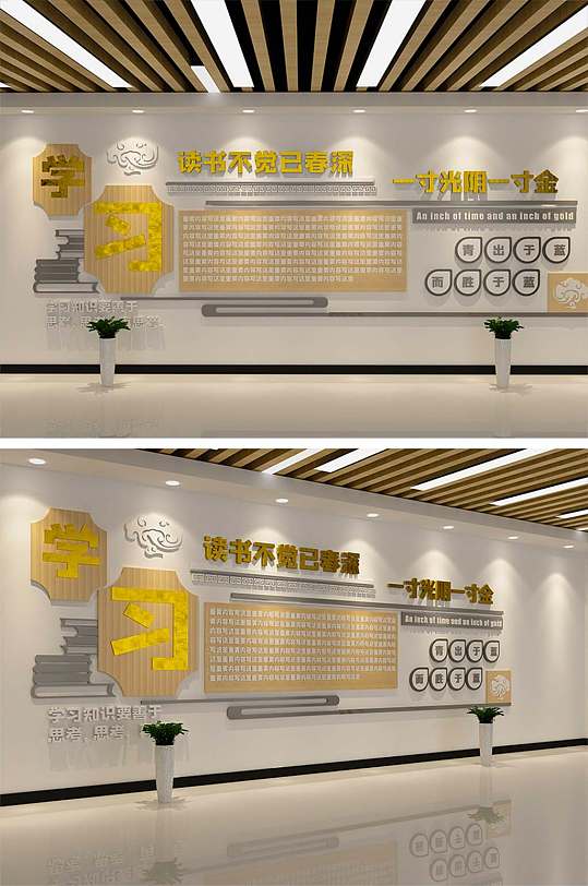 中式校园文化长廊文化墙 学校走廊文化-众图网