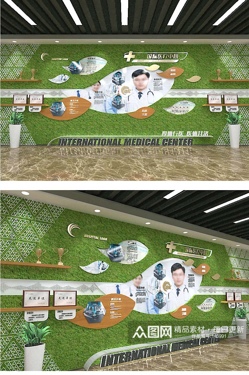 医院医疗文化墙植物绿色创意设计效果图素材