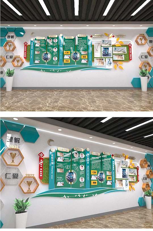 医院医疗文化墙爱心红色医院党建文化墙-众图网