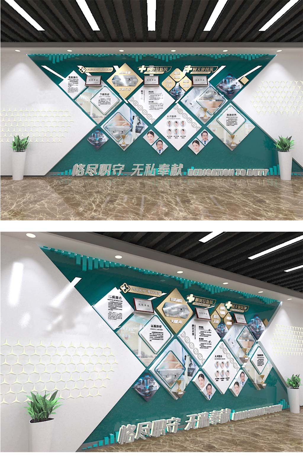 菱形金色医院党建文化墙素材