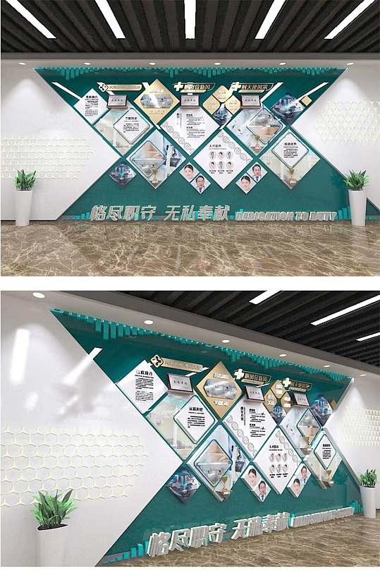 菱形金色医院党建文化墙-众图网