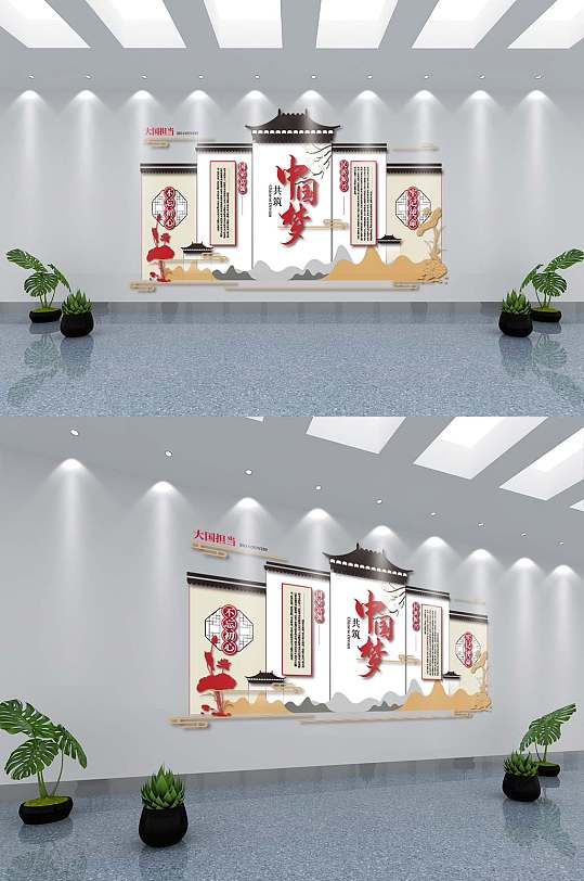 中式中国梦主题文化墙模板