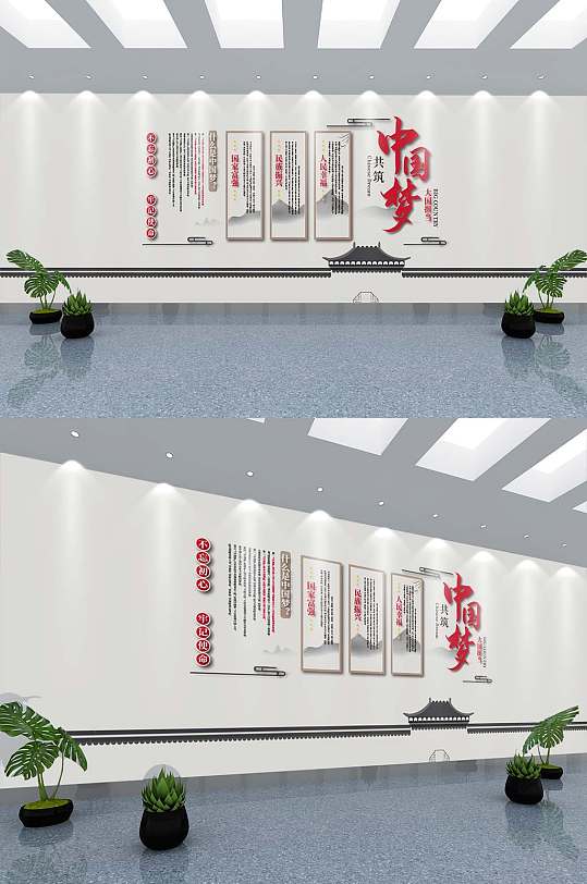 中国风中国梦主题文化墙