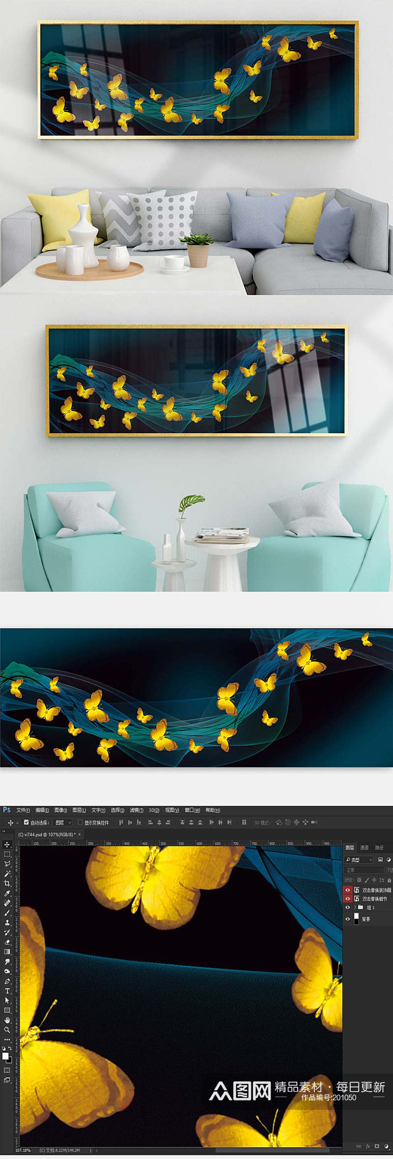线条蝴蝶客厅卧房装饰画素材