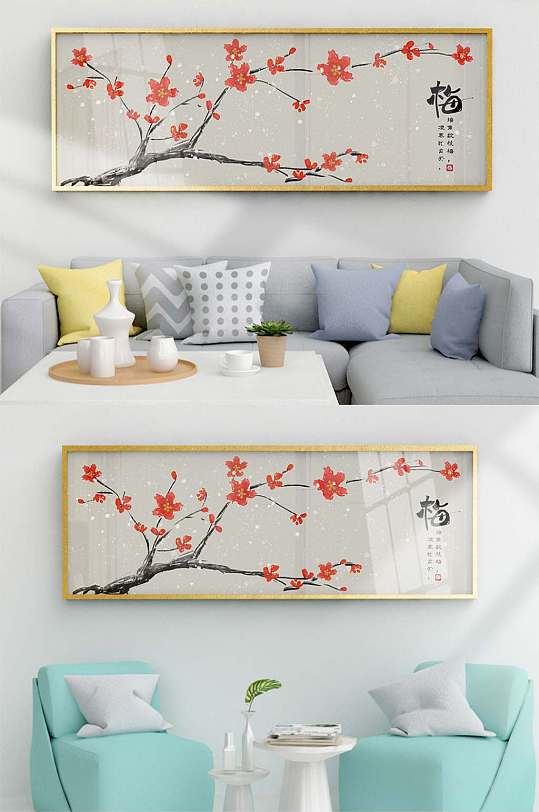 水墨中国风梅花客厅装饰画-众图网