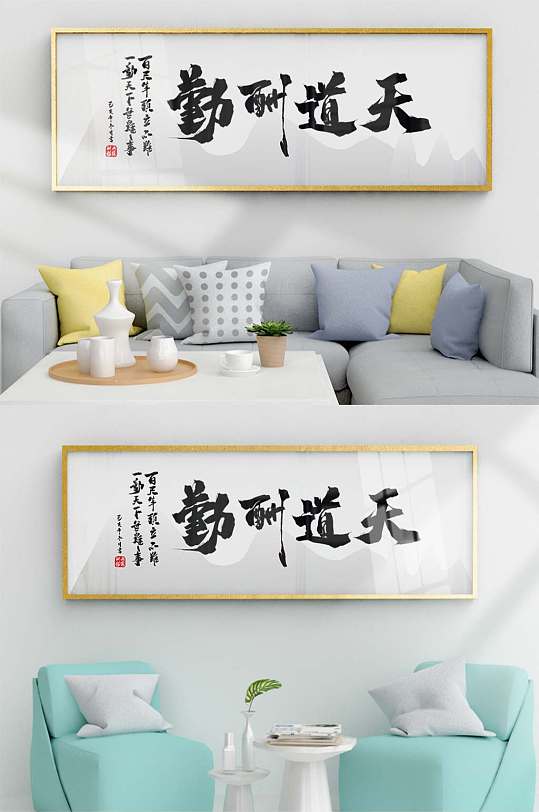 水墨手写毛笔装饰画-众图网