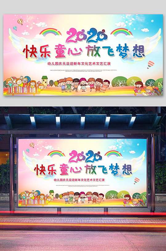 儿童才艺背景图片-儿童才艺背景设计素材-儿童才艺背景模板下载