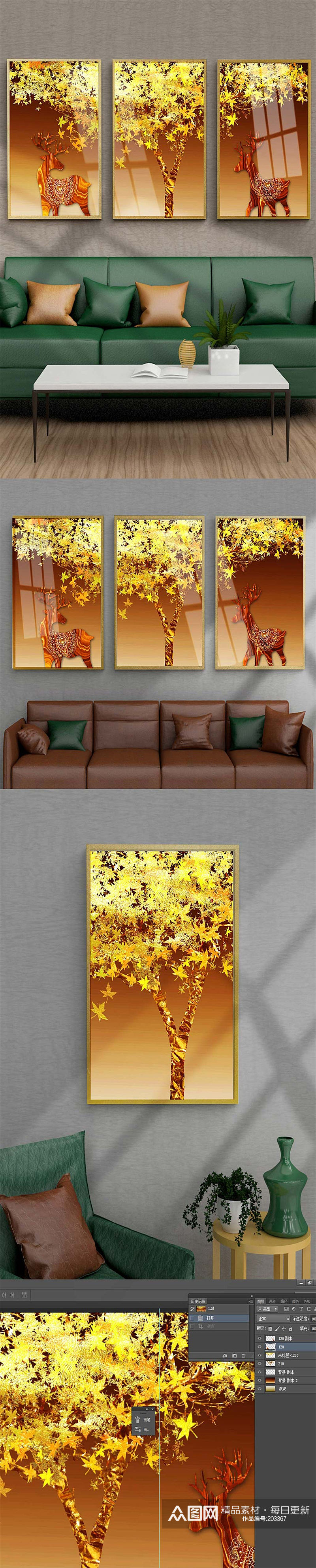 金箔枫叶北欧麋鹿装饰画素材