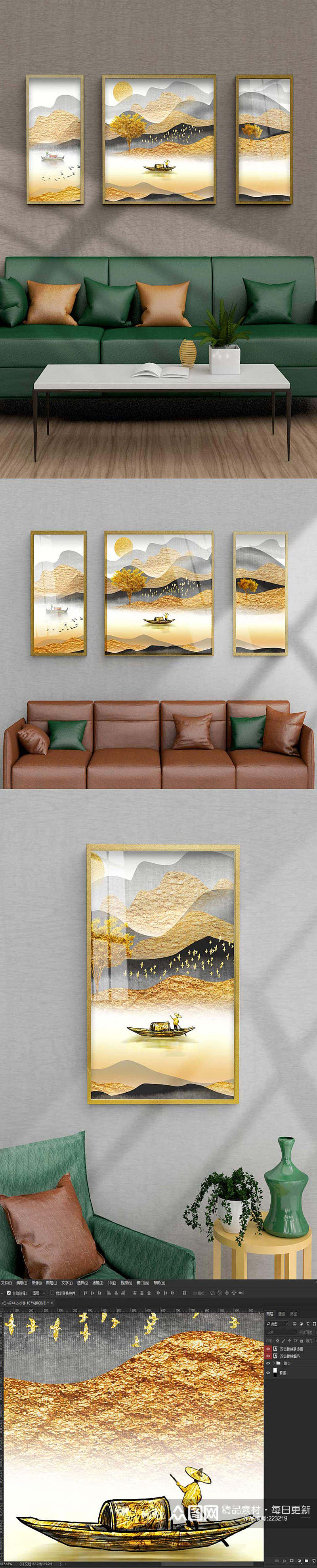 抽象金色水墨山水装饰画素材