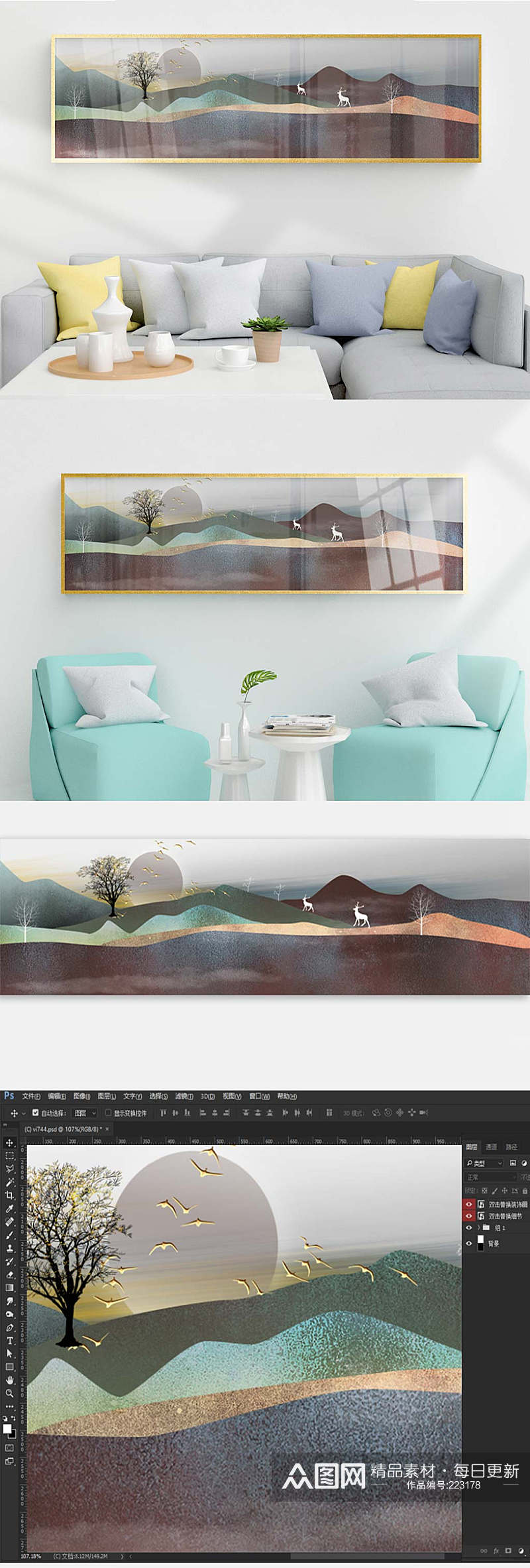 抽象山水风景床头装饰画素材