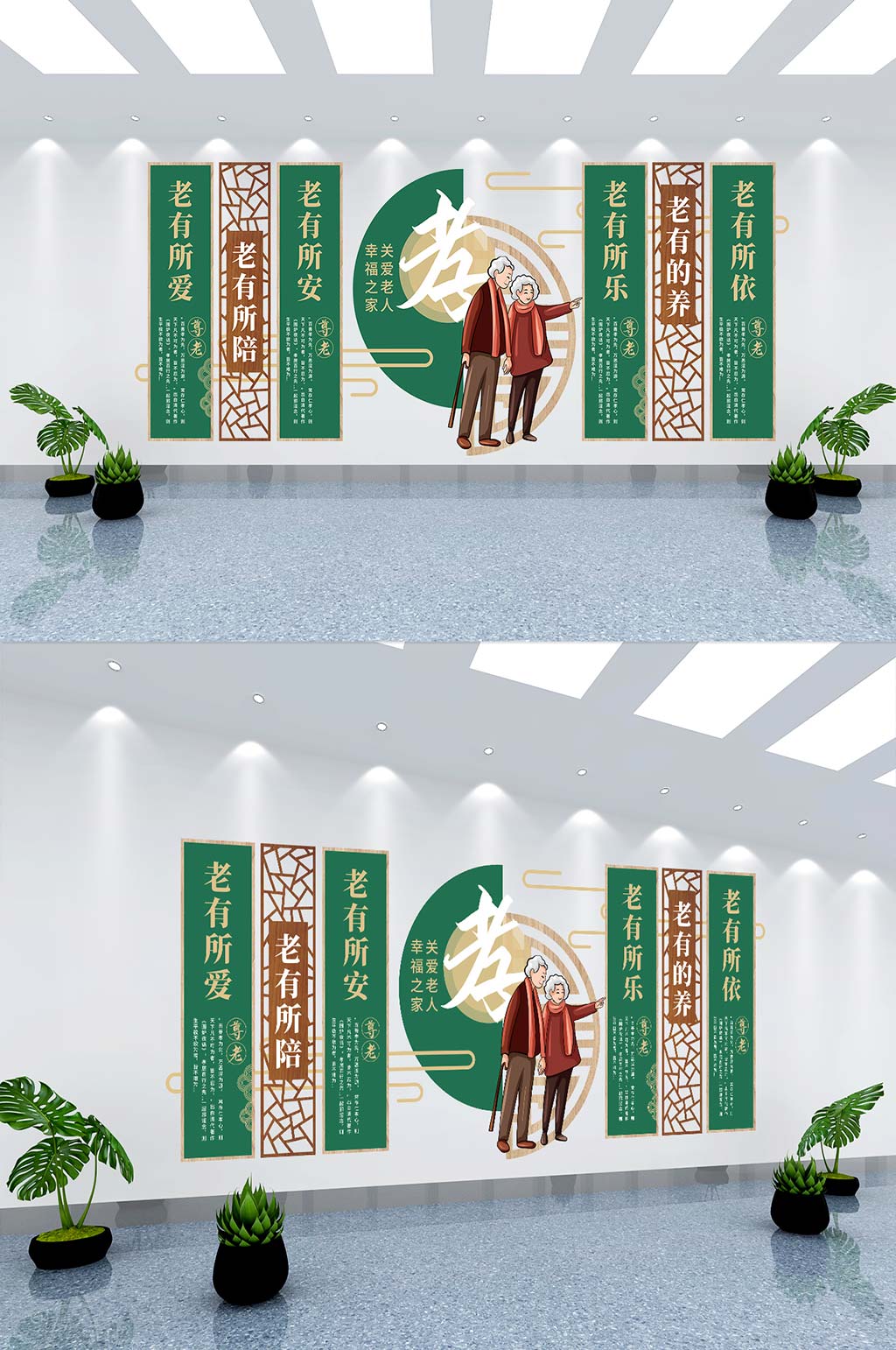 原创百善孝为先文化墙素材