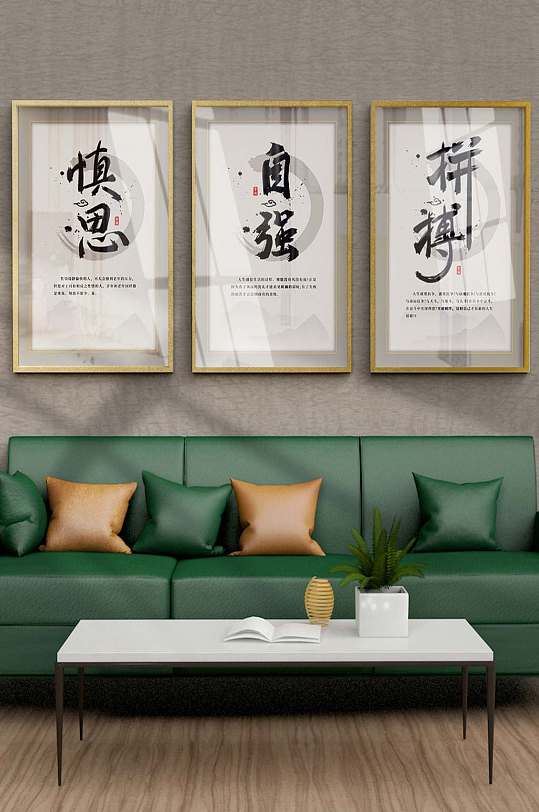 中国风生活态度毛笔字-众图网