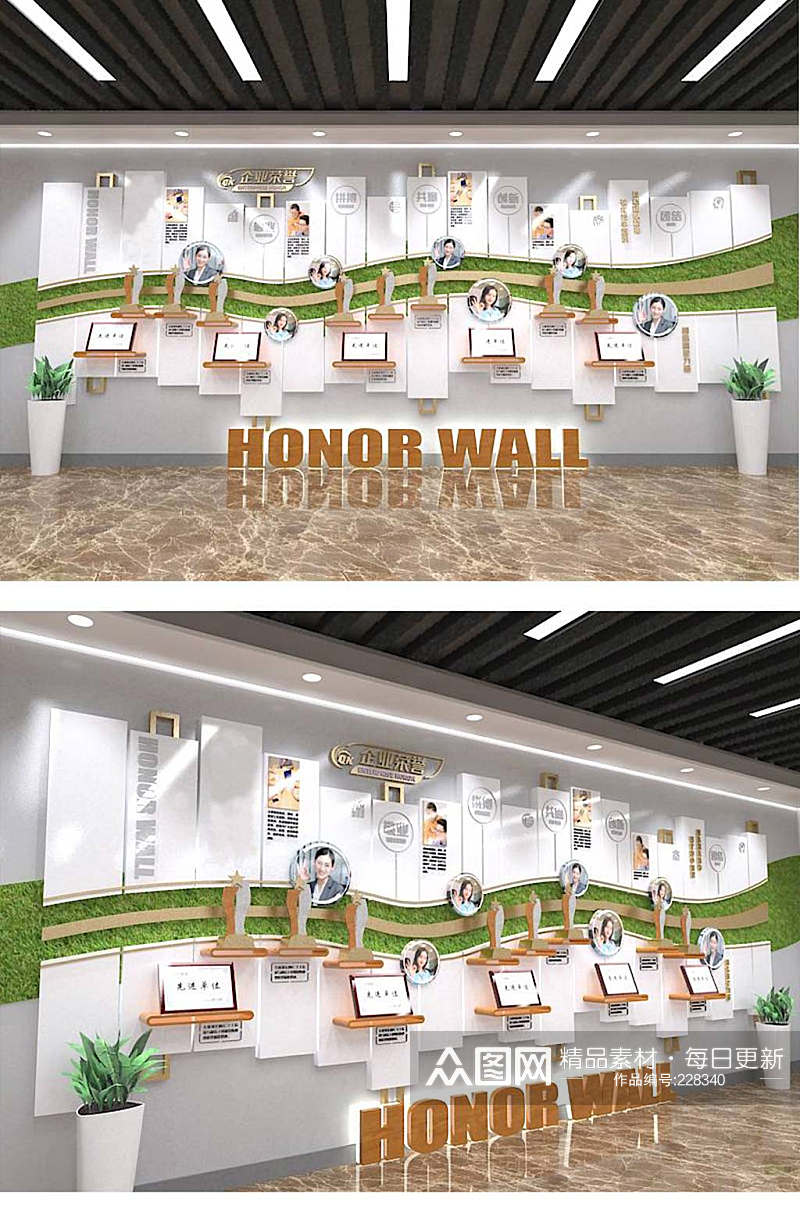 企业公司员工荣誉墙奖项墙团队文化墙素材