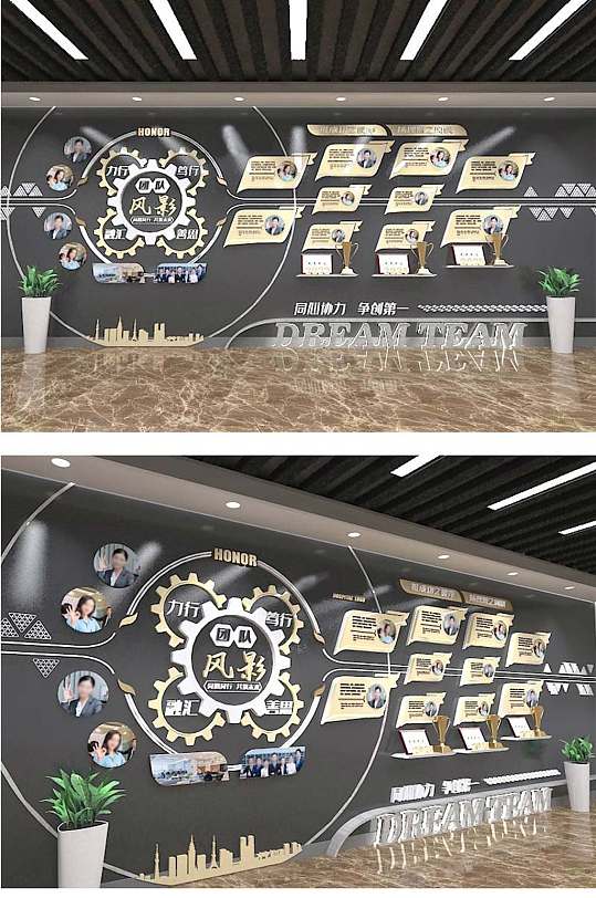 员工展示文化墙黑色金色-众图网