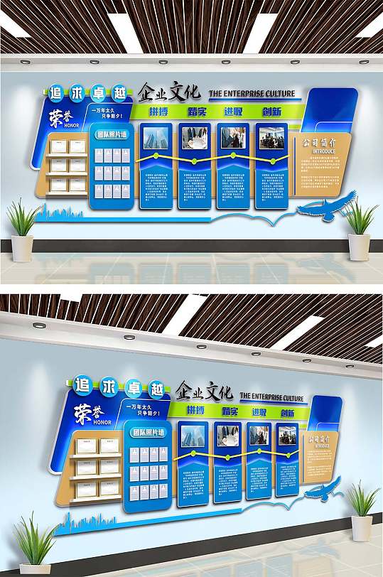 企業(yè)員工文化墻公司文化