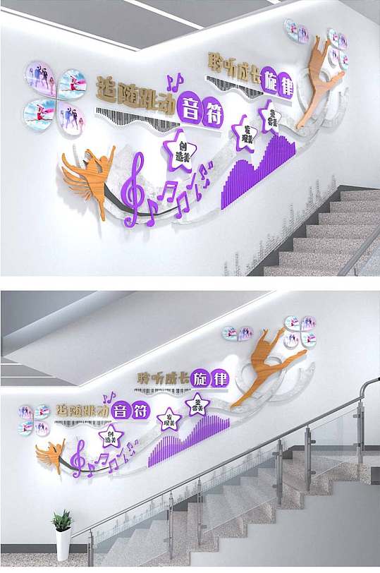 培训音乐少儿舞蹈社团文化墙紫色-众图网