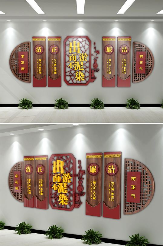 大氣仿古風(fēng)廉政文化墻