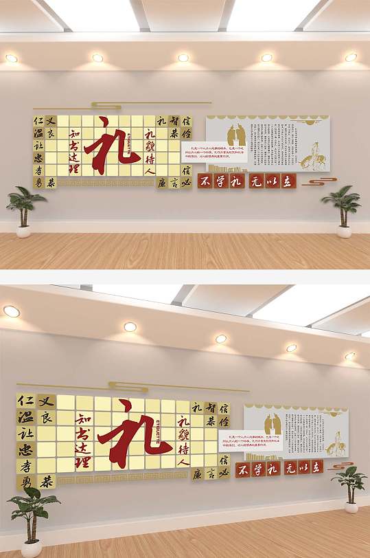 古风礼仪校园学校 礼的文化墙 道德礼仪校园文化墙-众图网