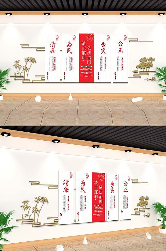 古風(fēng)大氣廉政文化墻