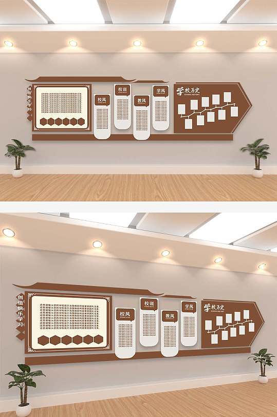 中式古典校园校史文化墙-众图网