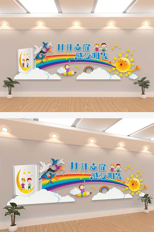 幼儿园形象背景文化墙-众图网