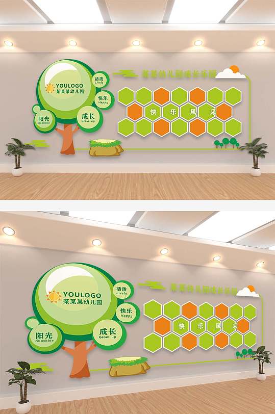 校园礼仪文化幼儿园企业文化照片墙-众图网