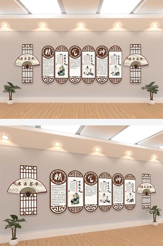 医馆中医文化医院文化墙-众图网