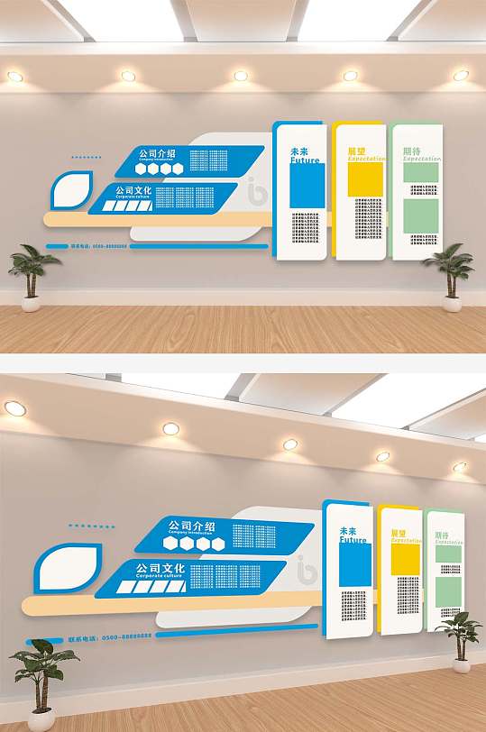 現(xiàn)代公司企業(yè)文化墻照片墻