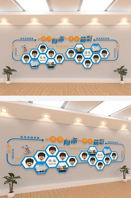 企業(yè)優(yōu)秀員季度之星工文化墻展板公司員工榮譽(yù)墻