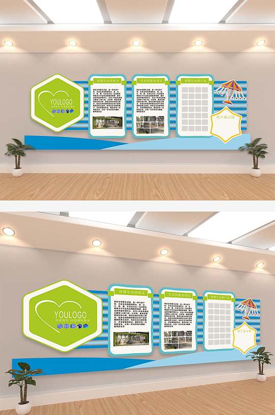 母婴生活馆文化墙医院文化-众图网