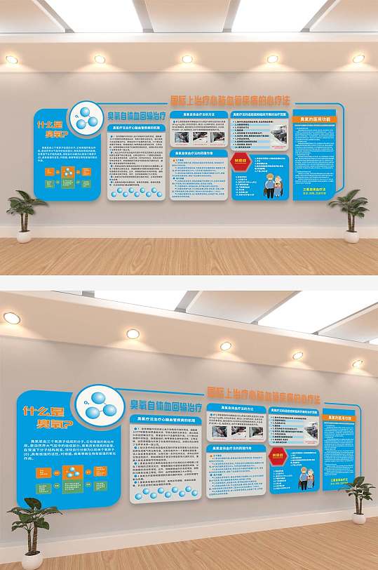 臭氧治疗疼痛医疗医院-众图网