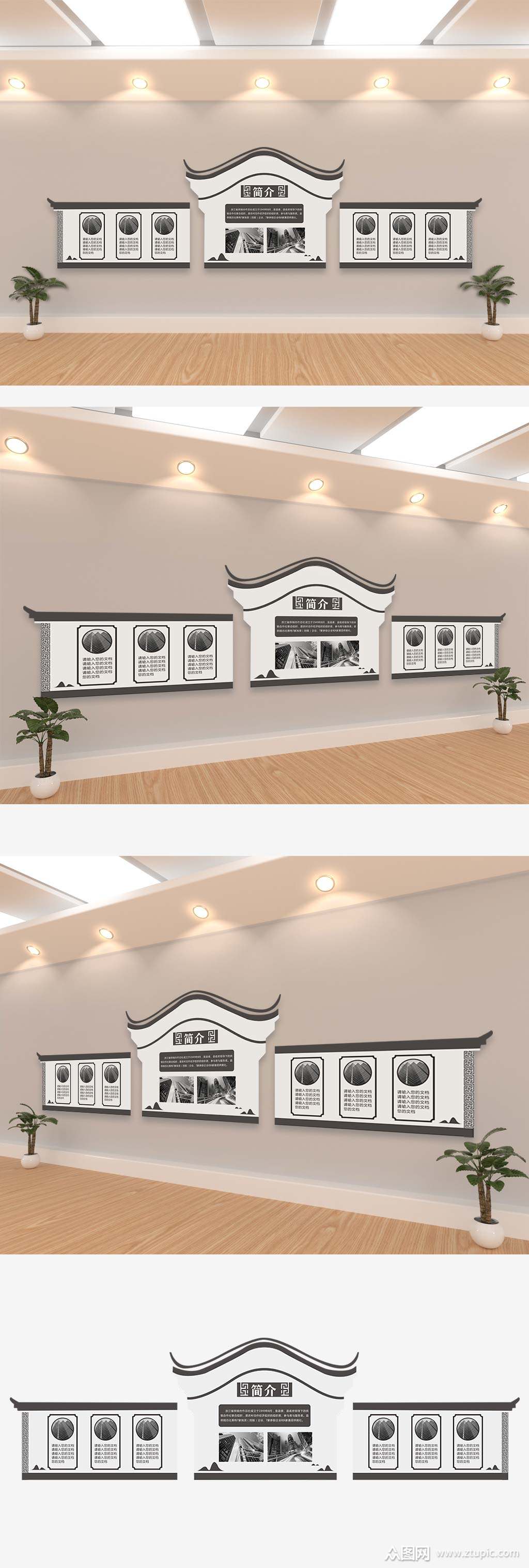 黑白徽派风格中式企业文化墙宣传栏设计